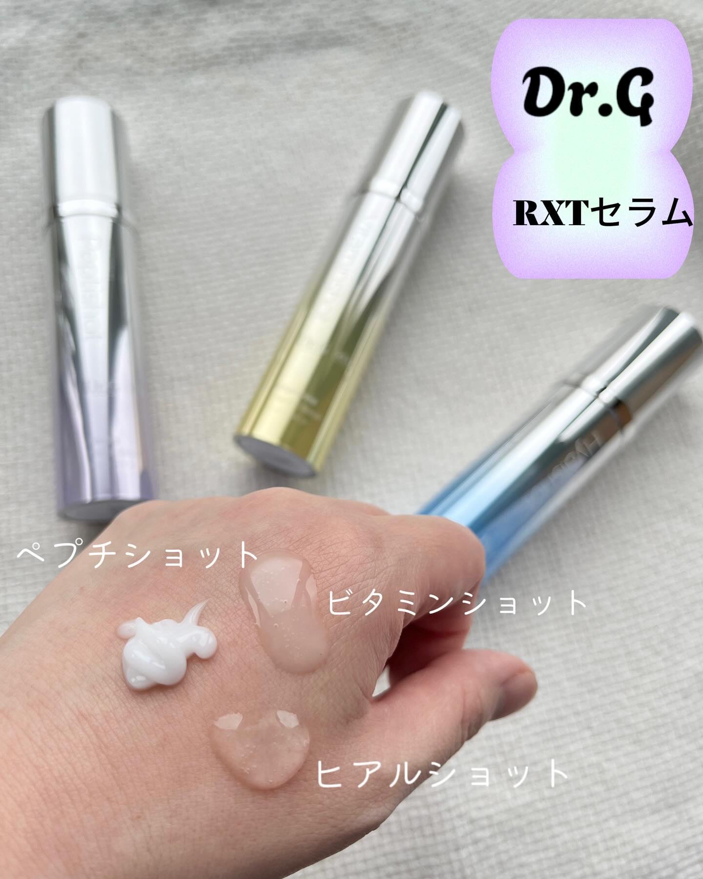 レッドブレミッシュ クリアスージングクリーム/Dr.G/フェイスクリームを使ったクチコミ（1枚目）