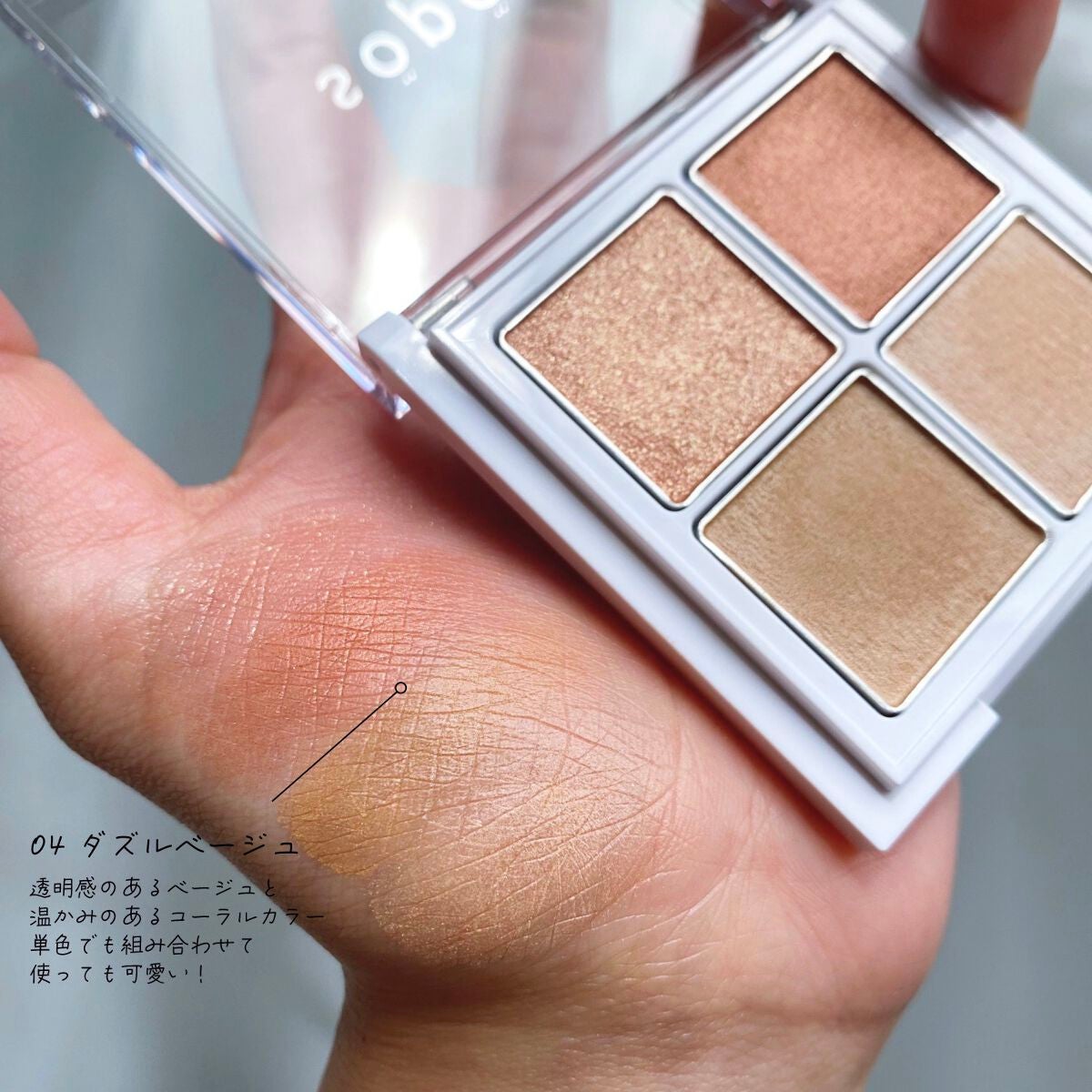 カラーマスカラ/sopo/マスカラを使ったクチコミ(2枚目)