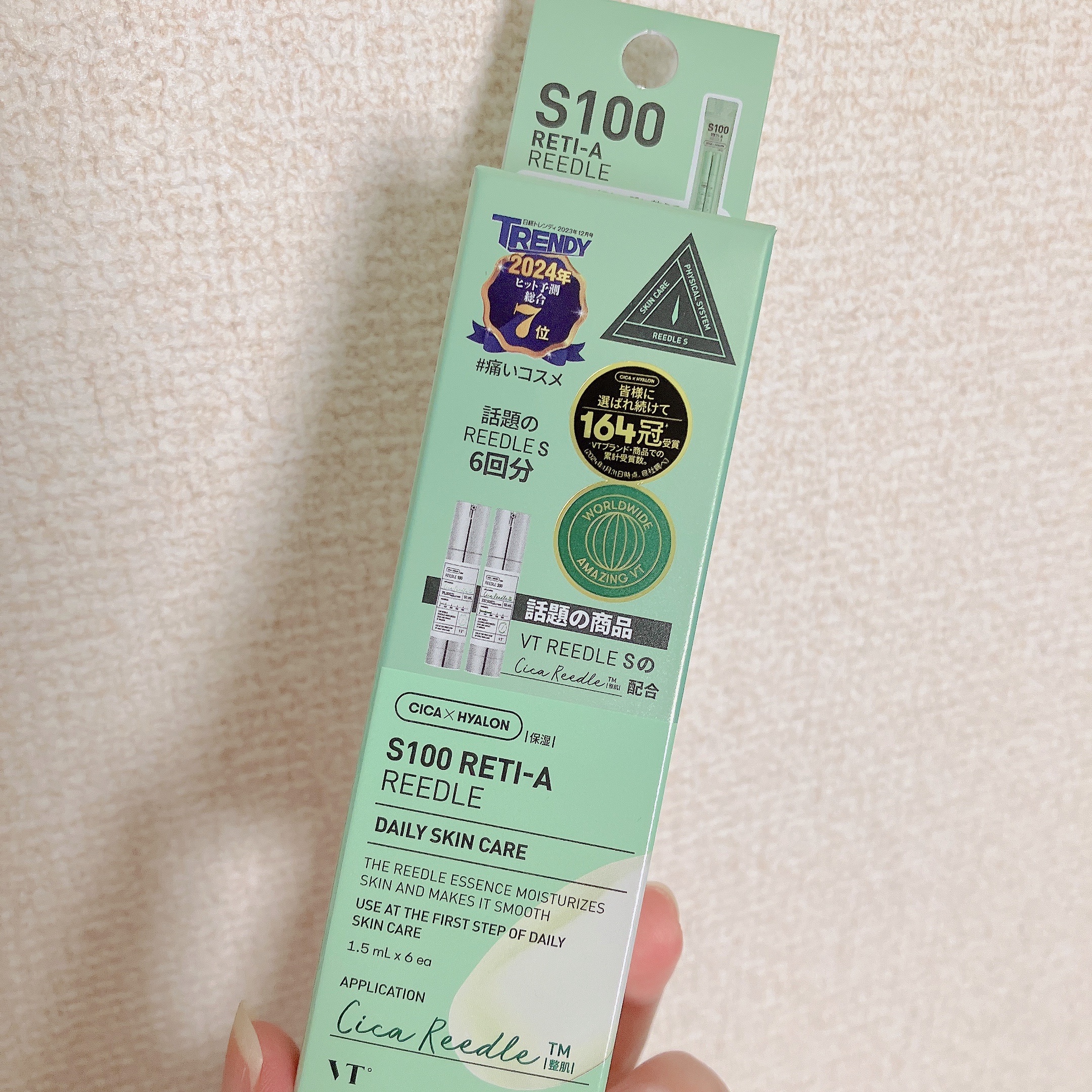 リードルショット100/VT/美容液を使ったクチコミ（2枚目）