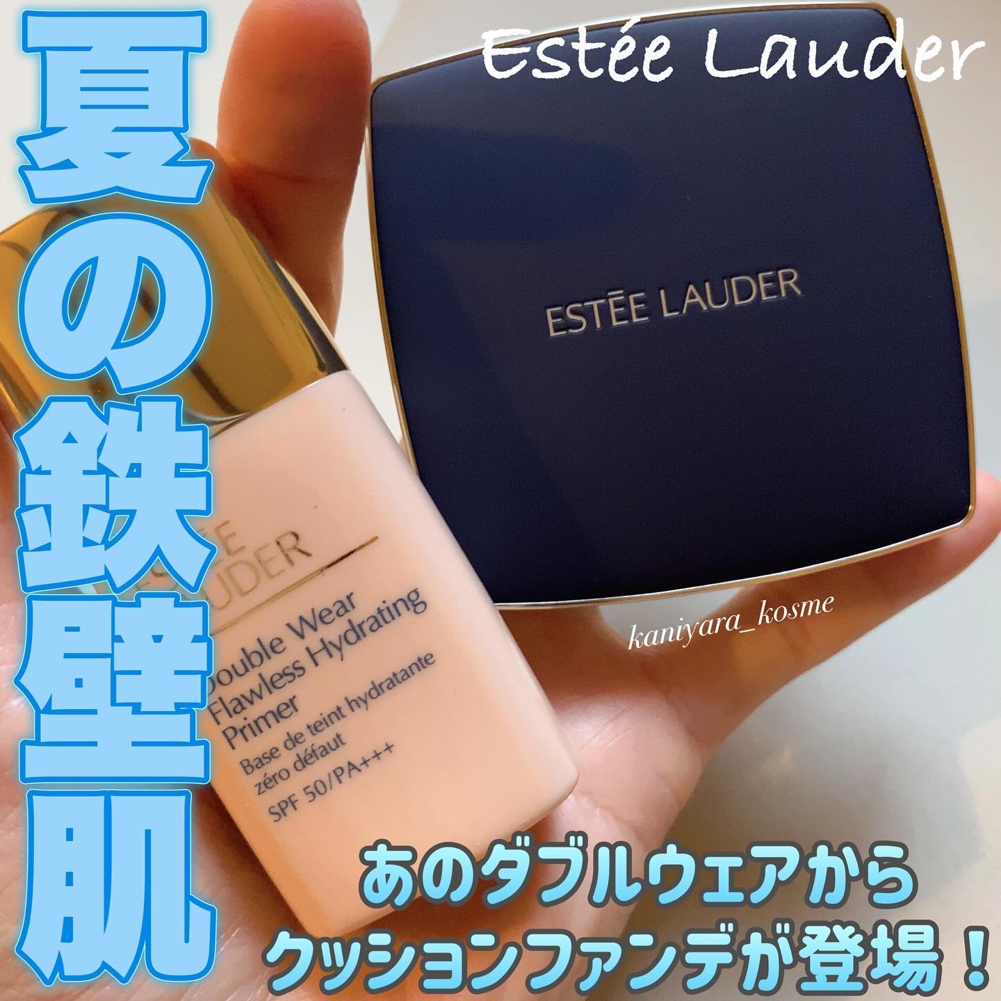 ダブル ウェア ソフト グロウ マット クッション メークアップ クール バニラ/ESTEE LAUDER/クッションファンデーションを使ったクチコミ（1枚目）