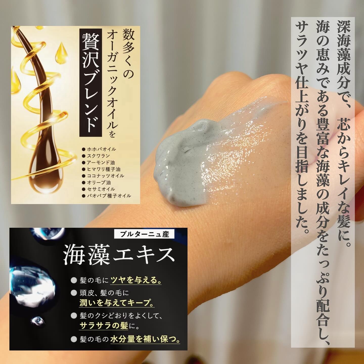 クレイクリームシャンプー（モイスト）｜coconeの口コミ