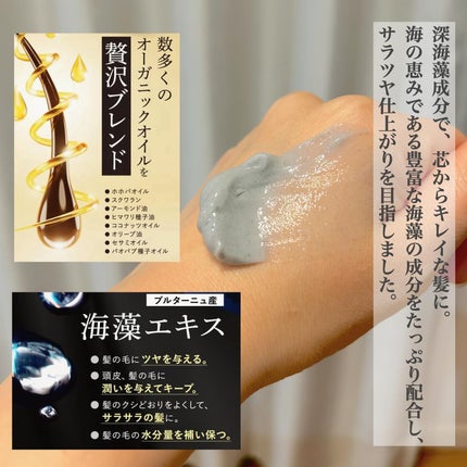 クレイクリームシャンプー(モイスト)/cocone/市販シャンプーを使ったクチコミ(3枚目)