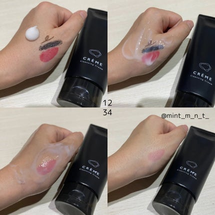 クレメ クレンジングクリーム N/ナリスアップ/クレンジングクリームを使ったクチコミ(4枚目)