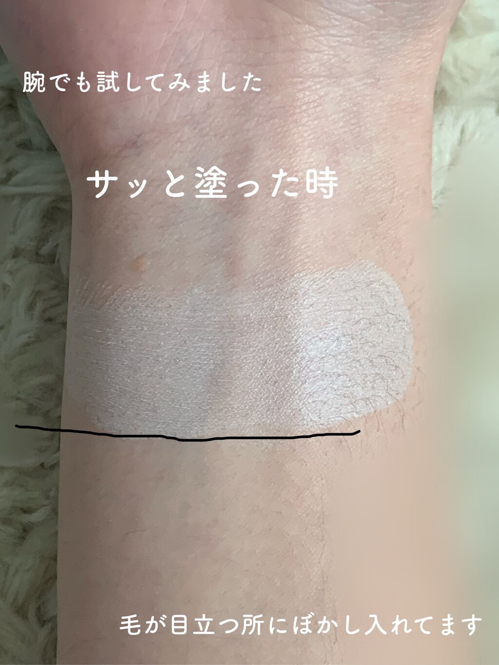 ジューシーパン スキンケアプライマー/A’pieu/化粧下地を使ったクチコミ(7枚目)