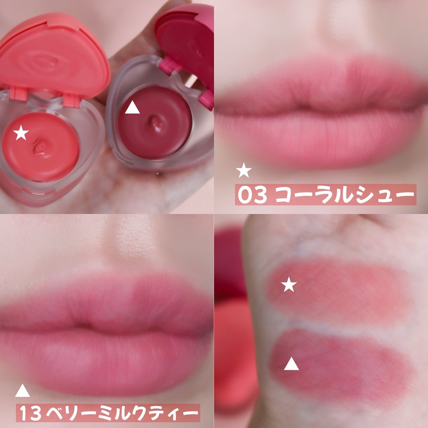 スフレカラーポット/dasique/口紅を使ったクチコミ(6枚目)