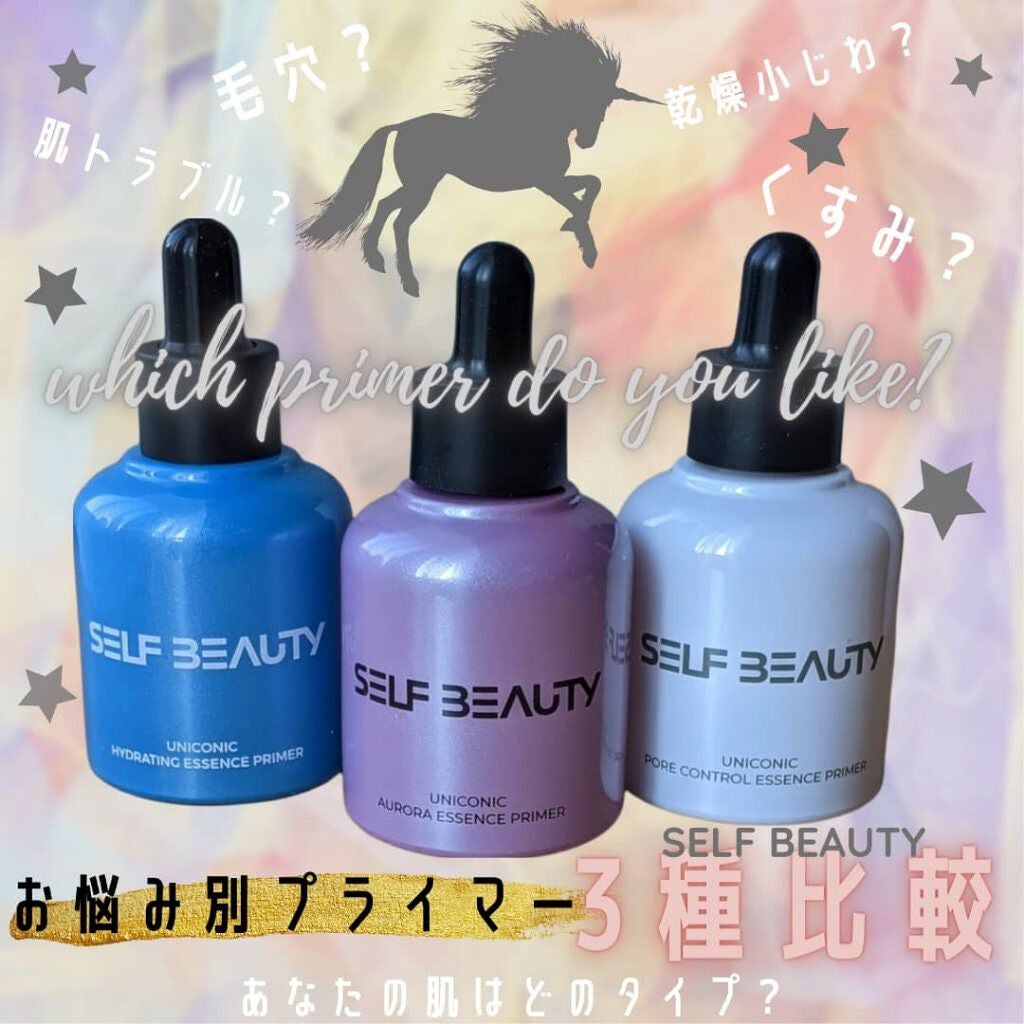 ユニコーン ポア コントロールエッセンスプライマー/SELF BEAUTY/美容液を使ったクチコミ(1枚目)