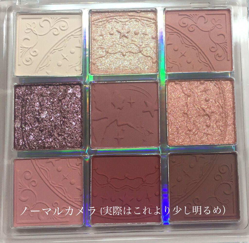 クォーツ 9色アイシャドウパレット(ドリームランドアイシャドウ)/ZEESEA/アイシャドウパレットを使ったクチコミ(4枚目)