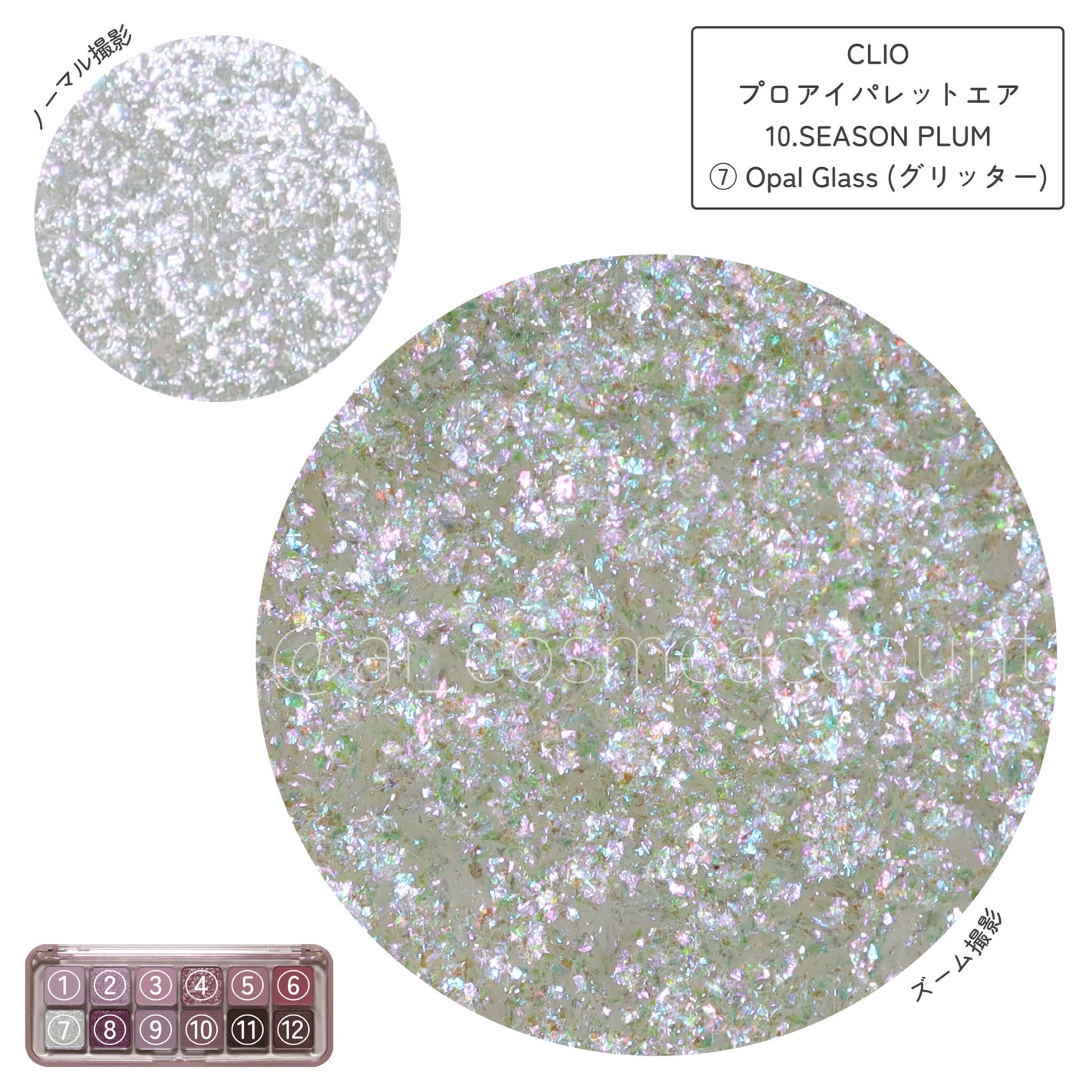 プロ アイ パレット エアー/CLIO/アイシャドウパレットを使ったクチコミ(4枚目)