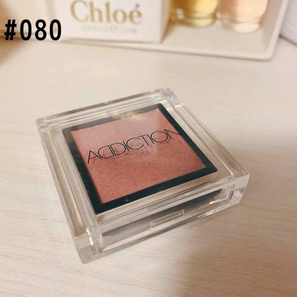 アディクション ザ アイシャドウ/ADDICTION/単色アイシャドウを使ったクチコミ（2枚目）