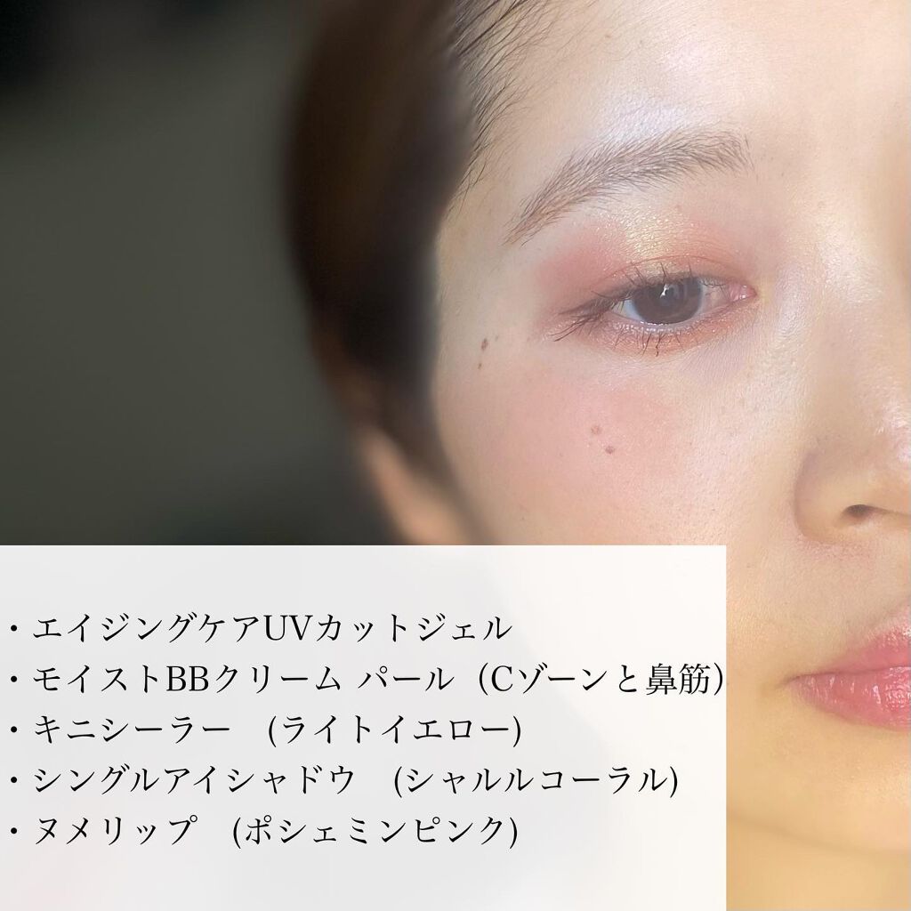 エイジングケアUVカットジェル/WHOMEE/日焼け止めジェルを使ったクチコミ（2枚目）