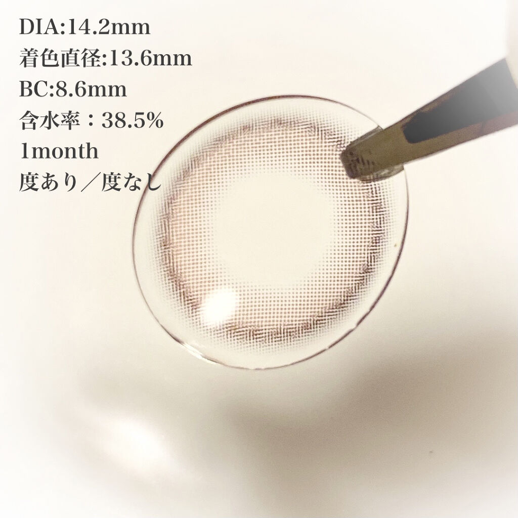 超モテコンウルトラマンスリー/モテコン/１ヶ月（１MONTH）カラコンを使ったクチコミ（2枚目）