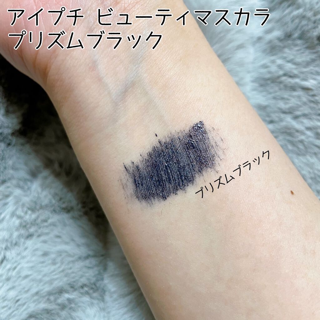ひとえ・奥ぶたえ用マスカラ/アイプチ®/マスカラを使ったクチコミ(2枚目)