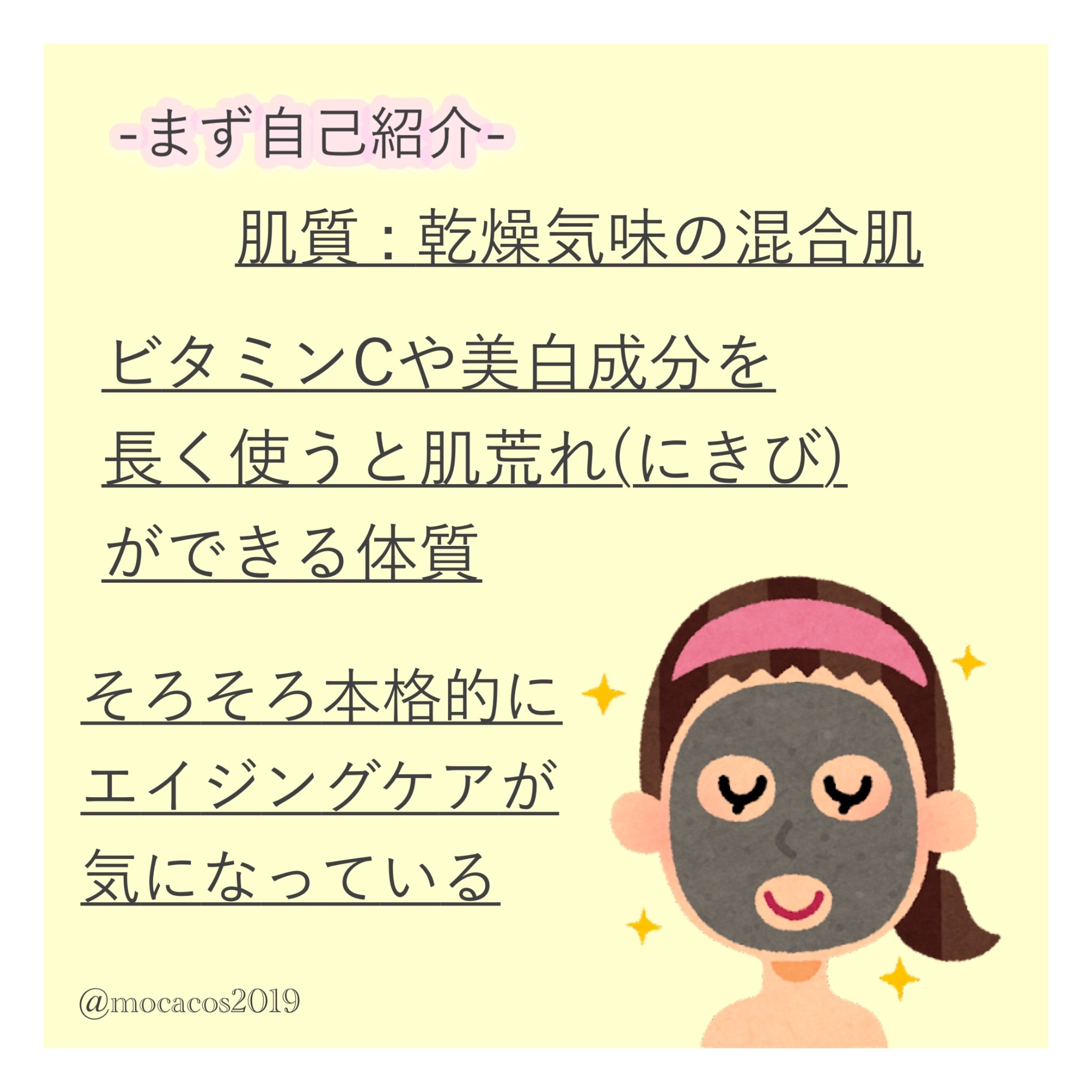 美白 うるおい ジェル/ちふれ/オールインワン化粧品を使ったクチコミ（2枚目）