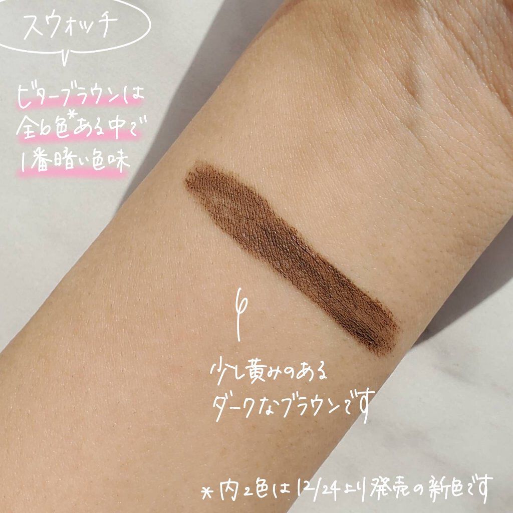 フィルム眉カラー/デジャヴュ/眉マスカラを使ったクチコミ（3枚目）