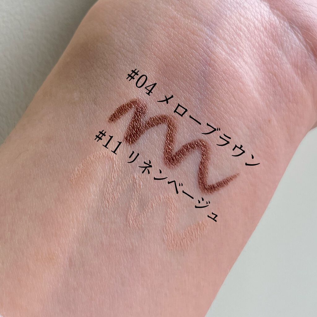 ラストオート ジェルアイライナー スリム/BBIA/ジェルアイライナーを使ったクチコミ(2枚目)