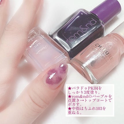 ネイル エナメル/ちふれ/マニキュアを使ったクチコミ(5枚目)