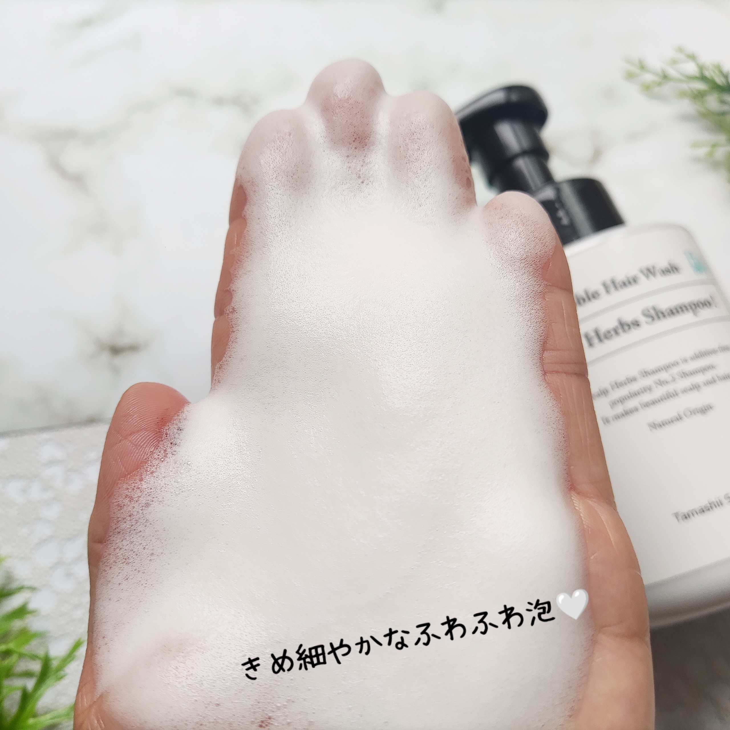 魂のハッピースカルプシャンプー/魂の商材屋/市販シャンプーを使ったクチコミ（3枚目）