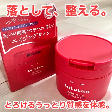 ルルルンクレンジング トーニングバーム SMOOTH RED/ルルルン/クレンジングバームを使ったクチコミ(1枚目)