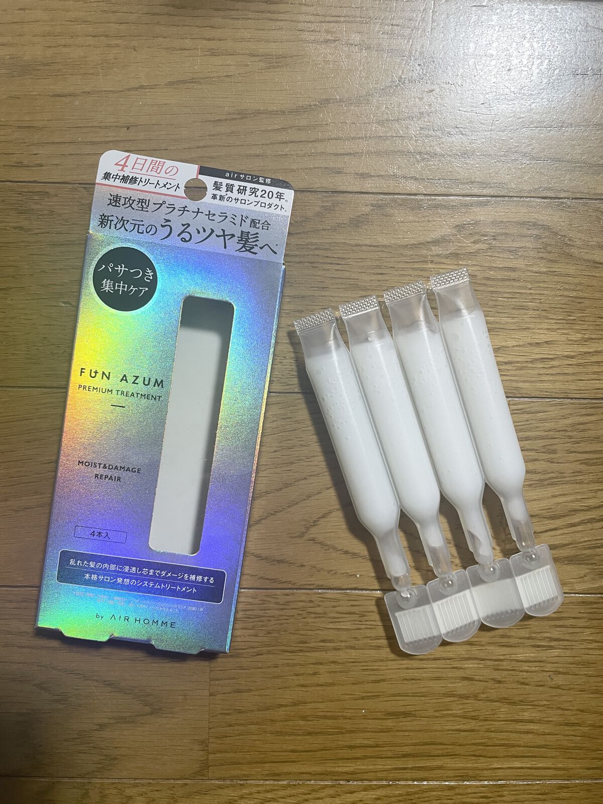  モイスト＆ダメージリペア 集中トリートメント/FUN AZUM/ヘアマスク・ヘアパックを使ったクチコミ（1枚目）