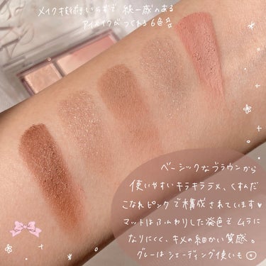 プロ アイパレット ミニ 02 ROZY HAZE/CLIO/アイシャドウパレットを使ったクチコミ（3枚目）