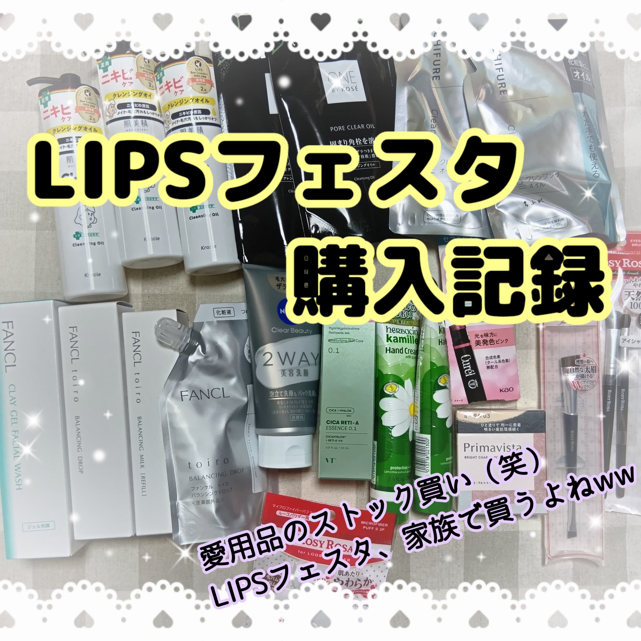 ハーバシン ハンドクリーム オリジナル チューブタイプ 75ml/ハーバシン/ハンドクリームを使ったクチコミ（1枚目）