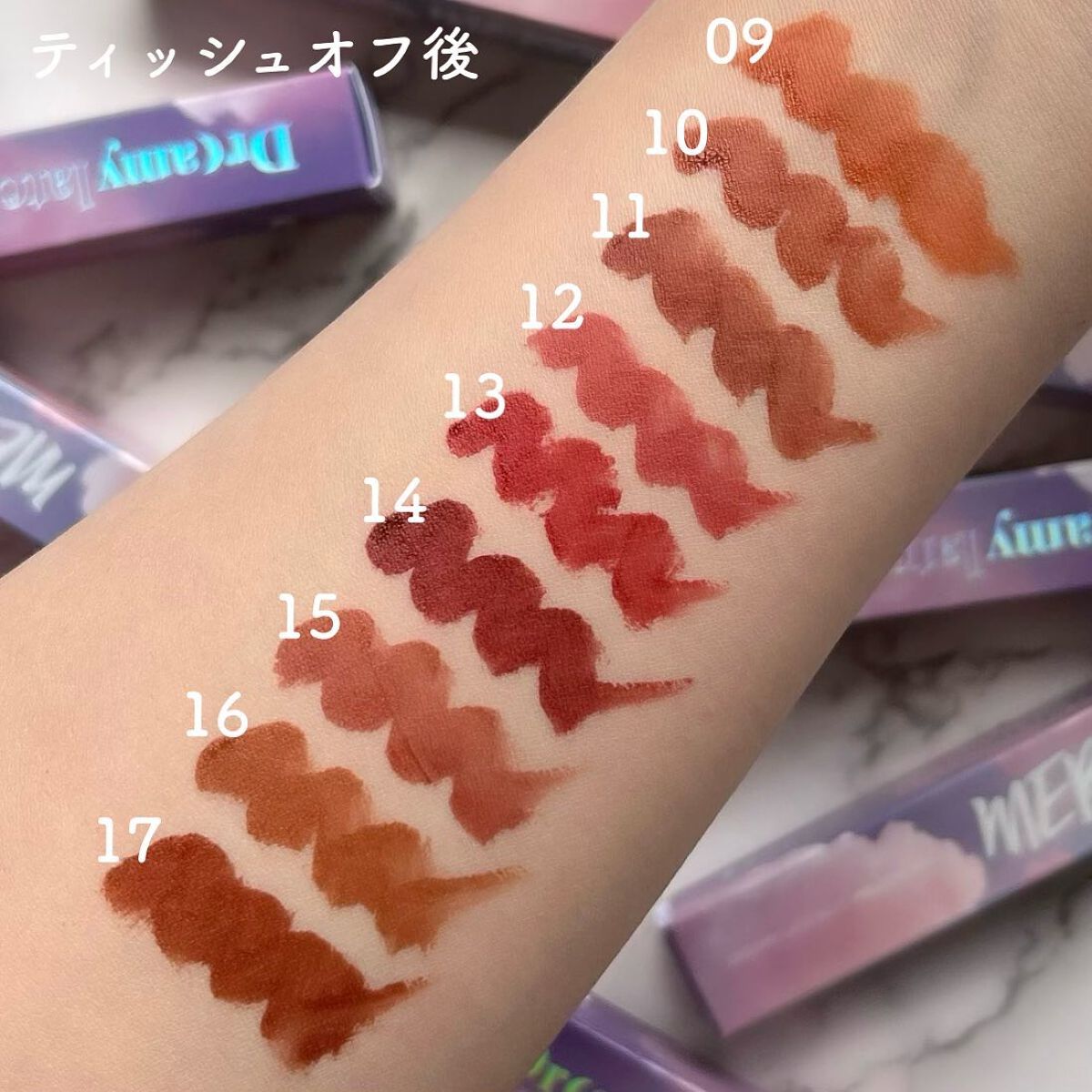 ドリーミーレイトナイト メロウティント/MERZY/リップティントを使ったクチコミ（3枚目）