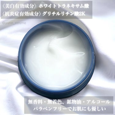 白潤プレミアム 薬用浸透美白クリーム/肌ラボ/フェイスクリームを使ったクチコミ（2枚目）