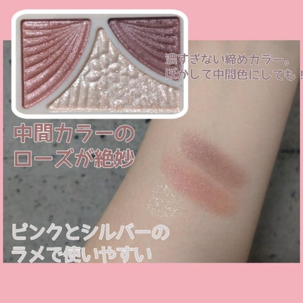 ジューシーピュアアイズ/キャンメイク/アイシャドウパレットを使ったクチコミ(2枚目)