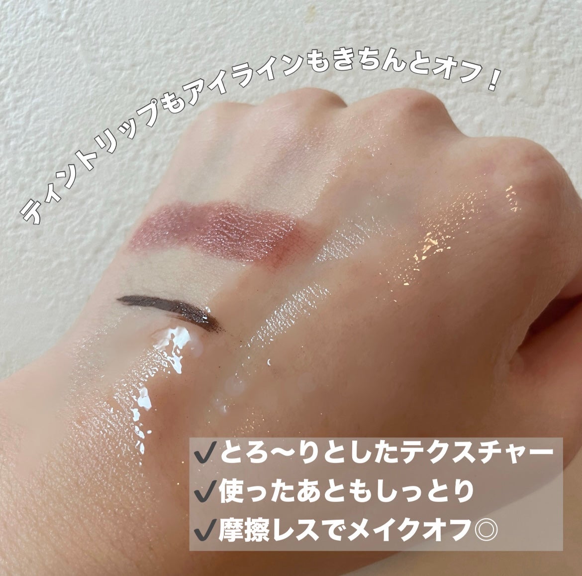 セラムクレンジングオイル/ビフェスタ/オイルクレンジングを使ったクチコミ(2枚目)