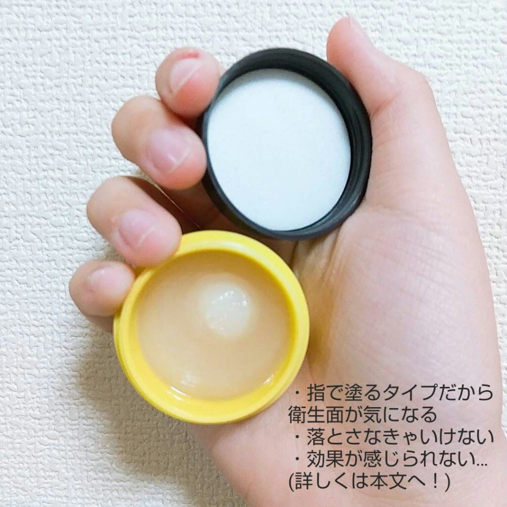 シュガーリップスクラブ/CHOOSY/リップスクラブを使ったクチコミ（2枚目）