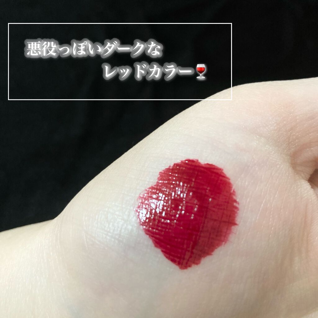 ディアダーリン ウォータージェルティント RD302(マンゴスチン)/ETUDE/リップティントを使ったクチコミ（2枚目）