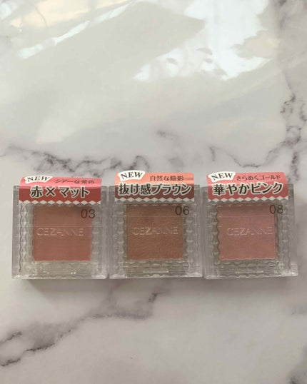 シングルカラーアイシャドウ/CEZANNE/単色アイシャドウを使ったクチコミ(2枚目)