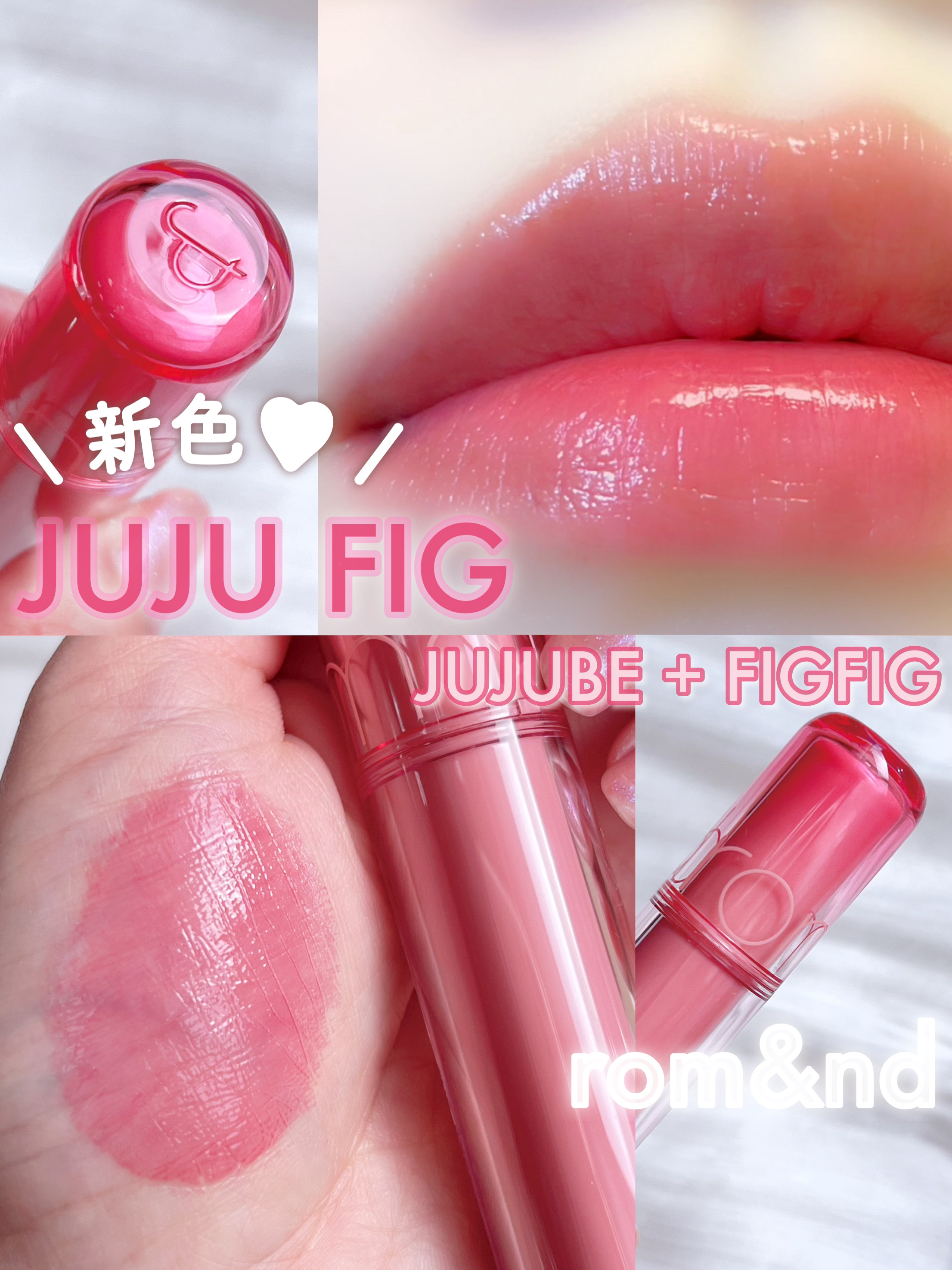 ザ ジューシーラスティングティント/rom&nd/リップティントを使ったクチコミ（1枚目）