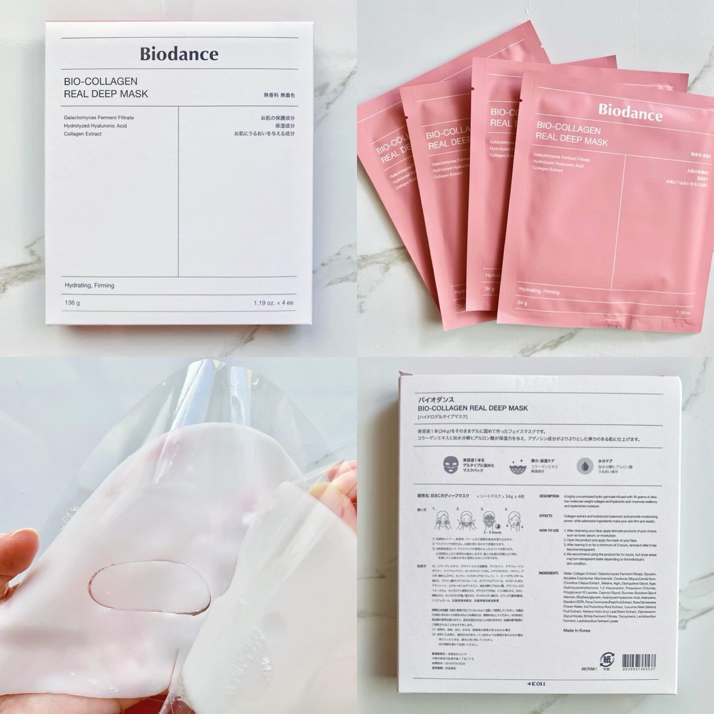 バイオコラーゲンリアルディープマスク/Biodance/シートマスク・パックを使ったクチコミ(6枚目)