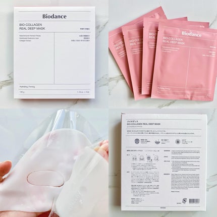 バイオコラーゲンリアルディープマスク/Biodance/シートマスク・パックを使ったクチコミ(6枚目)