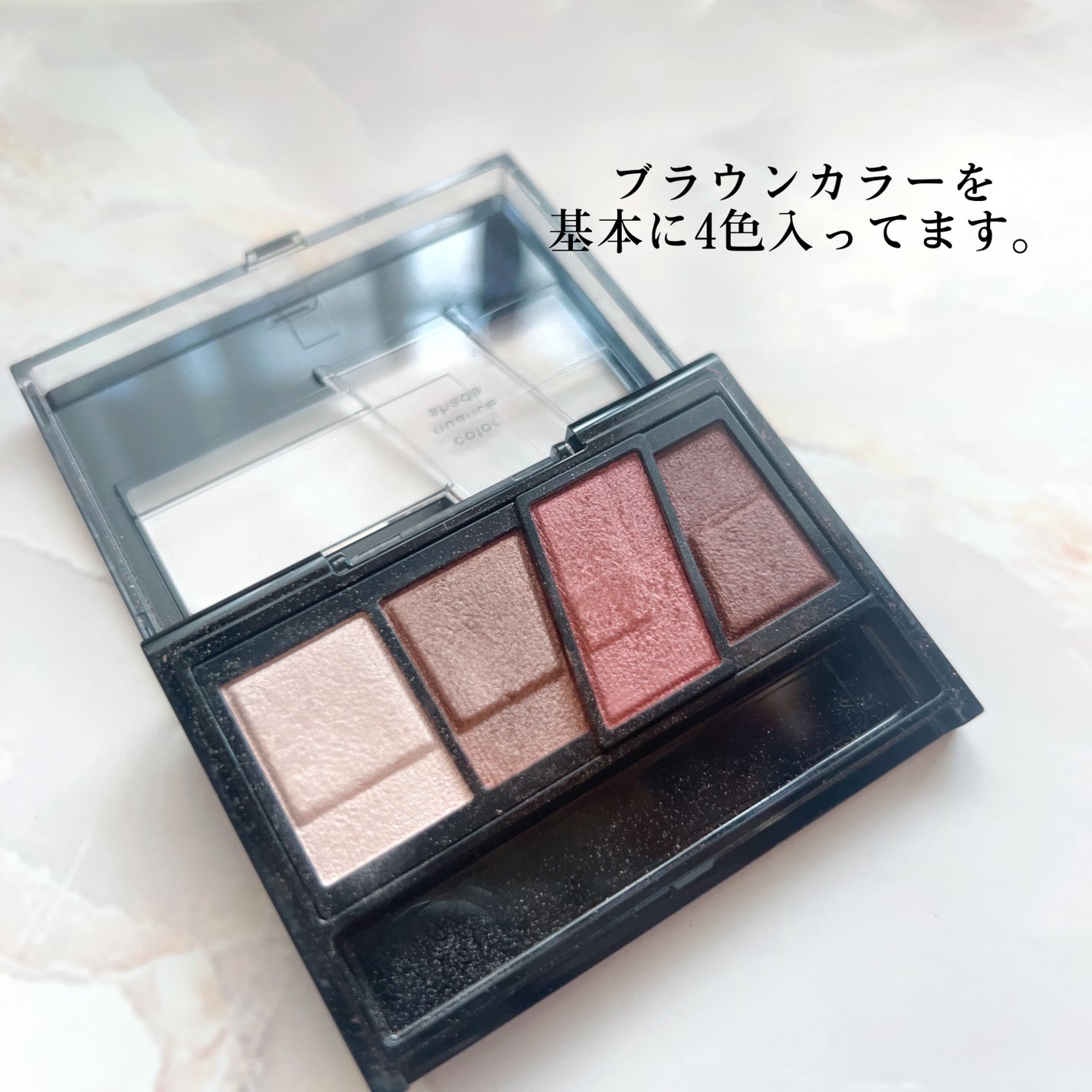 デザイニングブラウンアイズ/KATE/アイシャドウパレットを使ったクチコミ(2枚目)