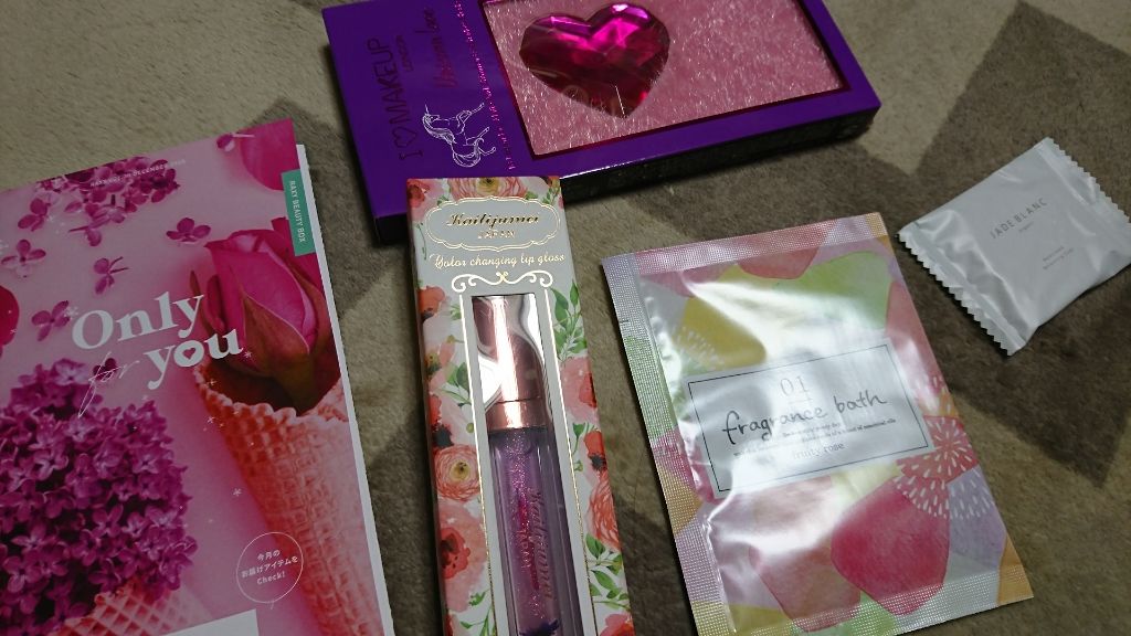 RAXY/Rakuten/その他を使ったクチコミ（1枚目）