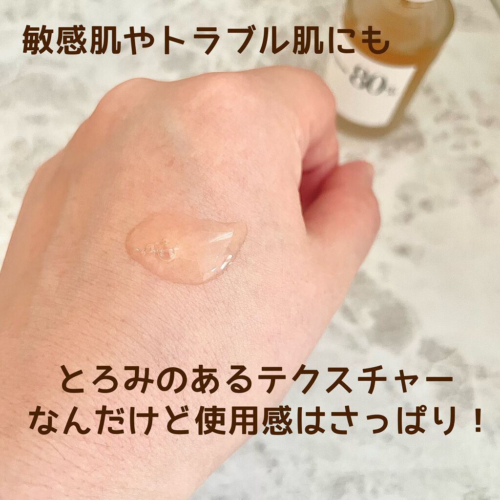 ドクダミ80%スージングアンプル/Anua/美容液を使ったクチコミ(4枚目)