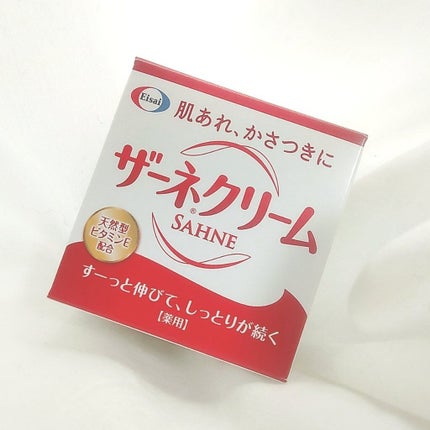 ザーネクリーム/ザーネ/ボディクリームを使ったクチコミ(1枚目)