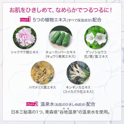 フェイスクリア ジェル/ハウス オブ ローゼ/洗い流すパック・マスクを使ったクチコミ(6枚目)