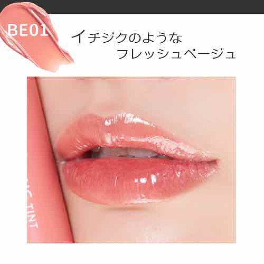 アピュー ジューシーパン ティント/A’pieu/リップティントを使ったクチコミ（2枚目）