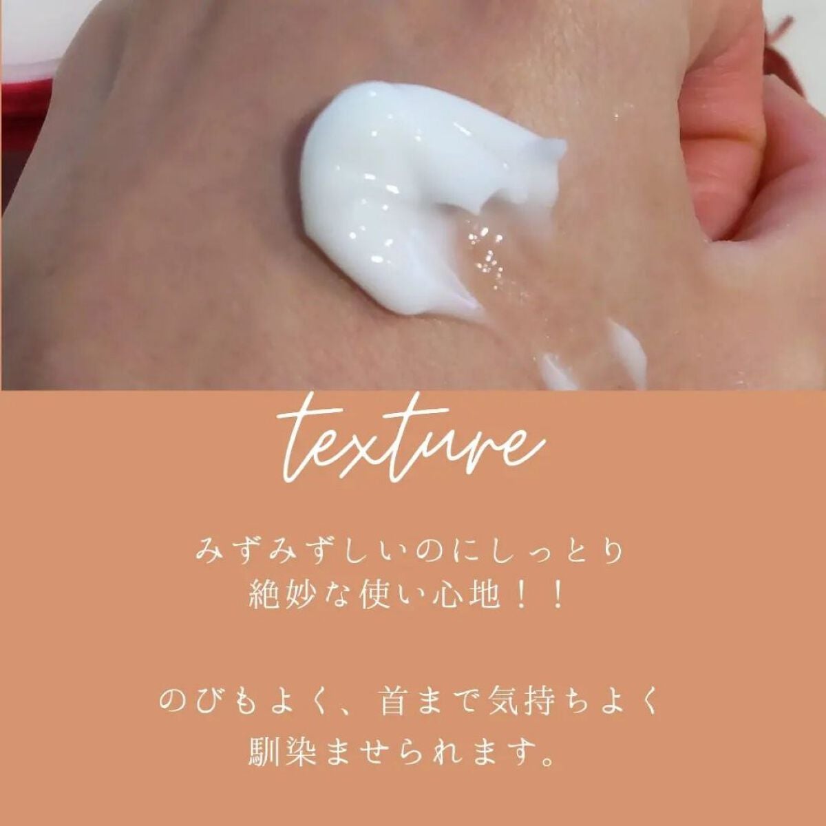 薬用リンクルホワイトモイスチャージェル/harica/オールインワン化粧品を使ったクチコミ(5枚目)