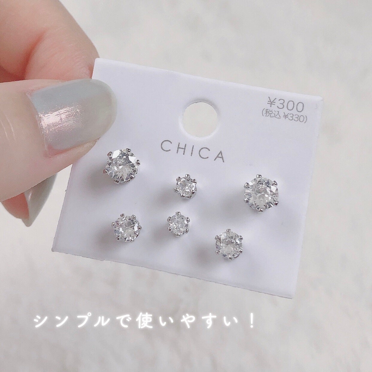 アクセサリー/3COINS/ヘアアクセサリーを使ったクチコミ(7枚目)