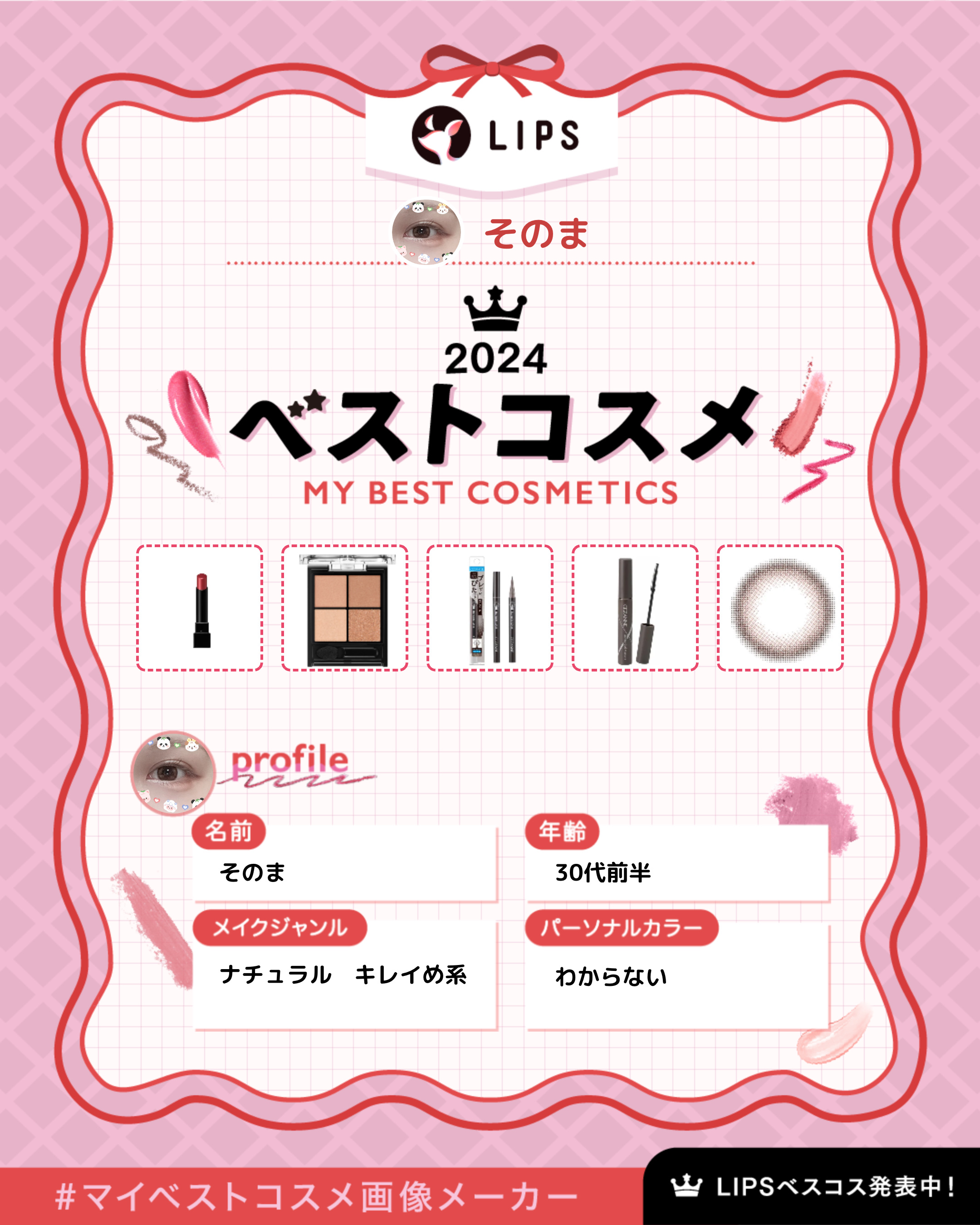 TOPARDS 1day/TOPARDS/ワンデー（１DAY）カラコンを使ったクチコミ（1枚目）