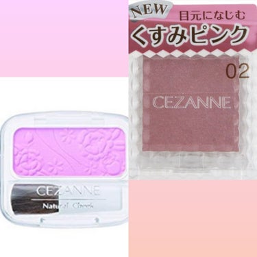 ナチュラル チークN/CEZANNE/パウダーチークを使ったクチコミ（2枚目）