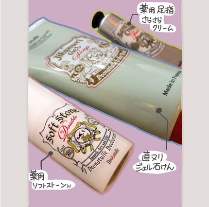 試してみた】直ヌリジェル石けん デオナチュレのリアルな口コミ 試してみた】直ヌリジェル石けん デオナチュレのリアルな口コミ