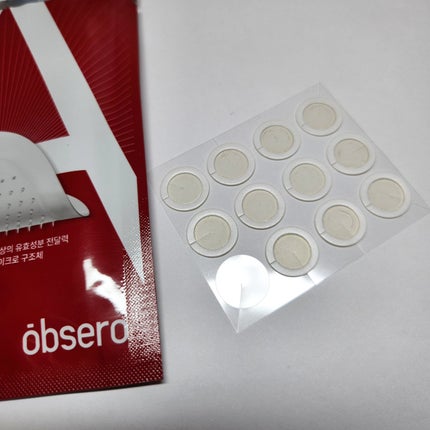 グリーンカーミングブルーレーションクリーンアンプル/obsero/美容液を使ったクチコミ(7枚目)