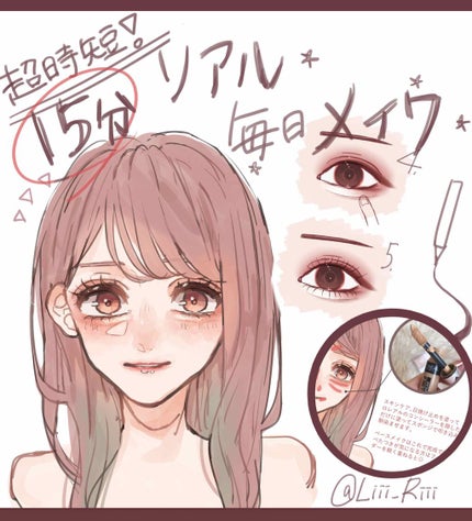 ひとえ・奥ぶたえ用カーラー/アイプチ®/ビューラーを使ったクチコミ(1枚目)