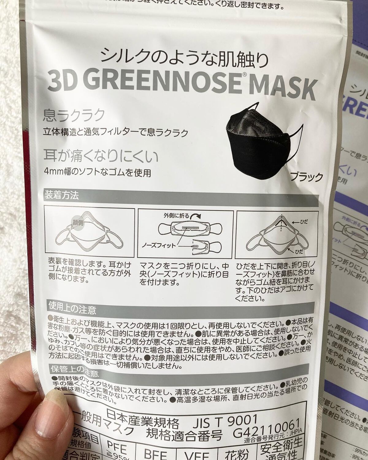 マミマロロン on LIPS 「毎日蒸し暑くて、暑さも本格的になってきたからさすがにマスク生活..」(3枚目)