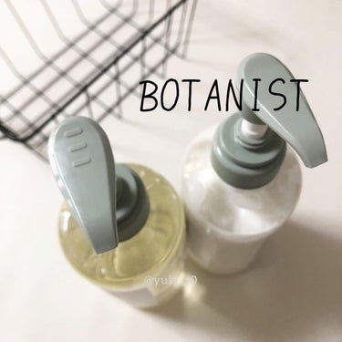 ボタニカルシャンプー／トリートメント(バウンシーボリューム)  トリートメント/BOTANIST/シャンプー・コンディショナーを使ったクチコミ（2枚目）